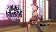 Eternal Palace Sakura | Screenshot 1