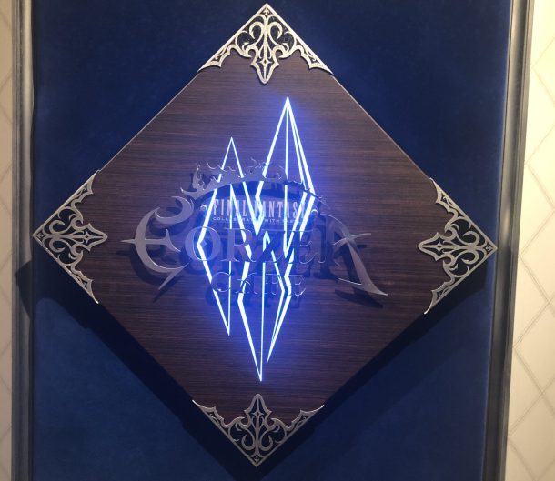 Eorzea Cafe Logo