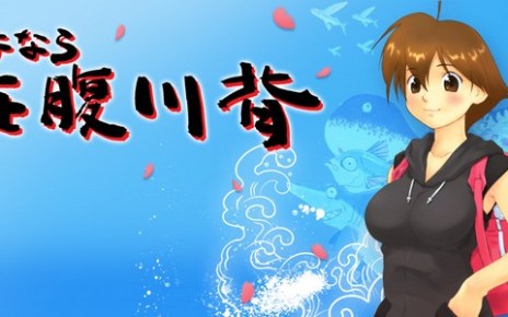 Sayonara Umihara Kawase (Yumi’s Odd Odyssey) Logo