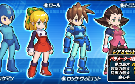 Mega Man | BOF6